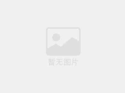 太月园 